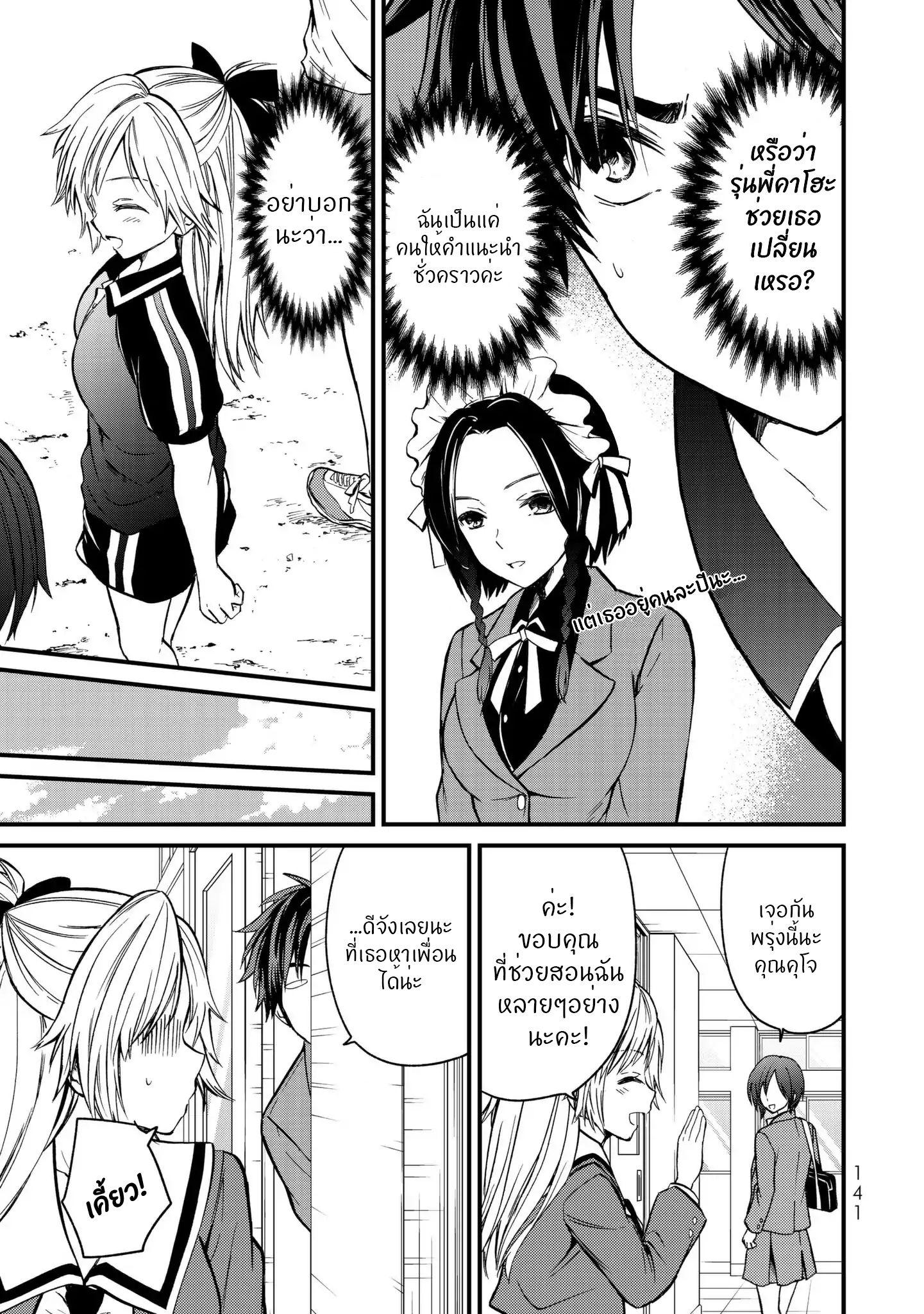 Manga-lc-com อ่านมังงะ อ่านการ์ตูน ออนไลน์ ฟรี Ojousama no Shimobe ตอนที่ 1 2 3 4 5 6 7 8 9 10 11 12 13 14 ฟรี ไม่มีโฆษณา Manga-lc - อ่าน มังงะ อ่าน การ์ตูน ออนไลน์ อ่านมังงะ ฟรี
