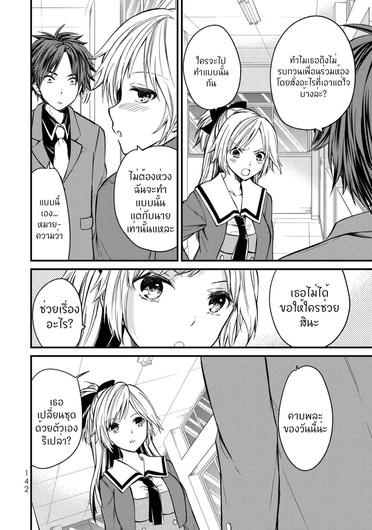 Manga-lc-com อ่านมังงะ อ่านการ์ตูน ออนไลน์ ฟรี Ojousama no Shimobe ตอนที่ 1 2 3 4 5 6 7 8 9 10 11 12 13 14 ฟรี ไม่มีโฆษณา Manga-lc - อ่าน มังงะ อ่าน การ์ตูน ออนไลน์ อ่านมังงะ ฟรี