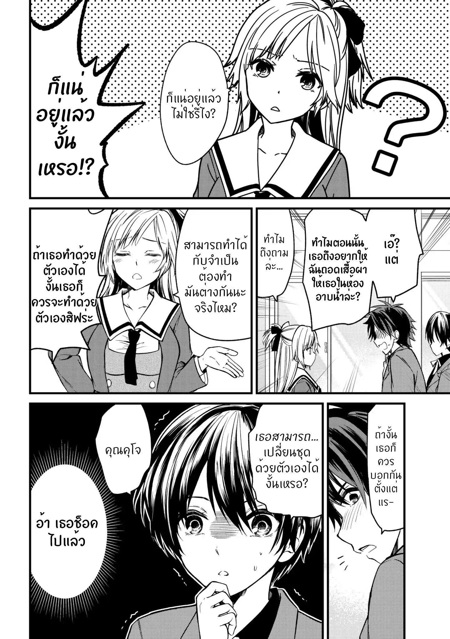 Manga-lc-com อ่านมังงะ อ่านการ์ตูน ออนไลน์ ฟรี Ojousama no Shimobe ตอนที่ 1 2 3 4 5 6 7 8 9 10 11 12 13 14 ฟรี ไม่มีโฆษณา Manga-lc - อ่าน มังงะ อ่าน การ์ตูน ออนไลน์ อ่านมังงะ ฟรี