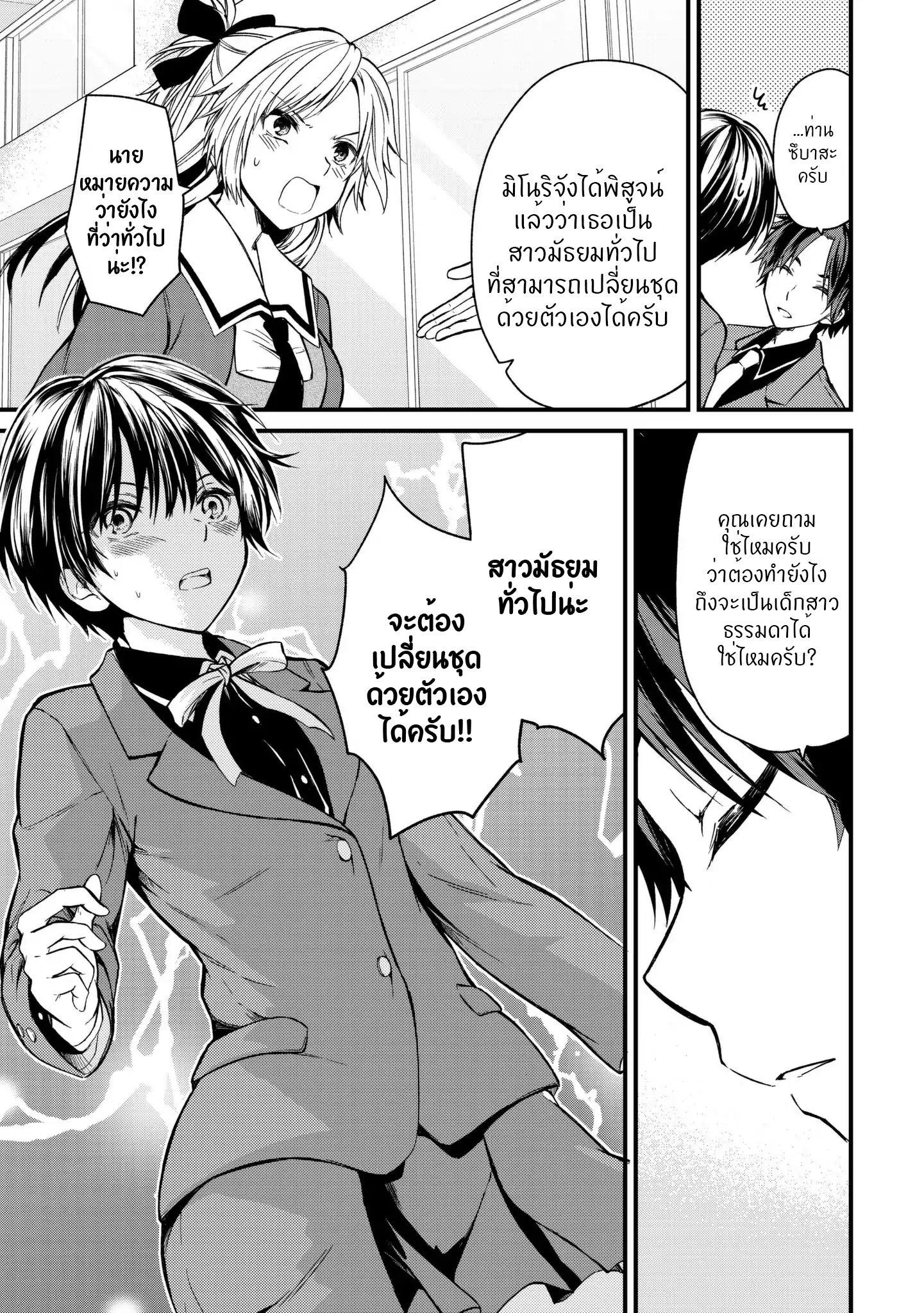 Manga-lc-com อ่านมังงะ อ่านการ์ตูน ออนไลน์ ฟรี Ojousama no Shimobe ตอนที่ 1 2 3 4 5 6 7 8 9 10 11 12 13 14 ฟรี ไม่มีโฆษณา Manga-lc - อ่าน มังงะ อ่าน การ์ตูน ออนไลน์ อ่านมังงะ ฟรี