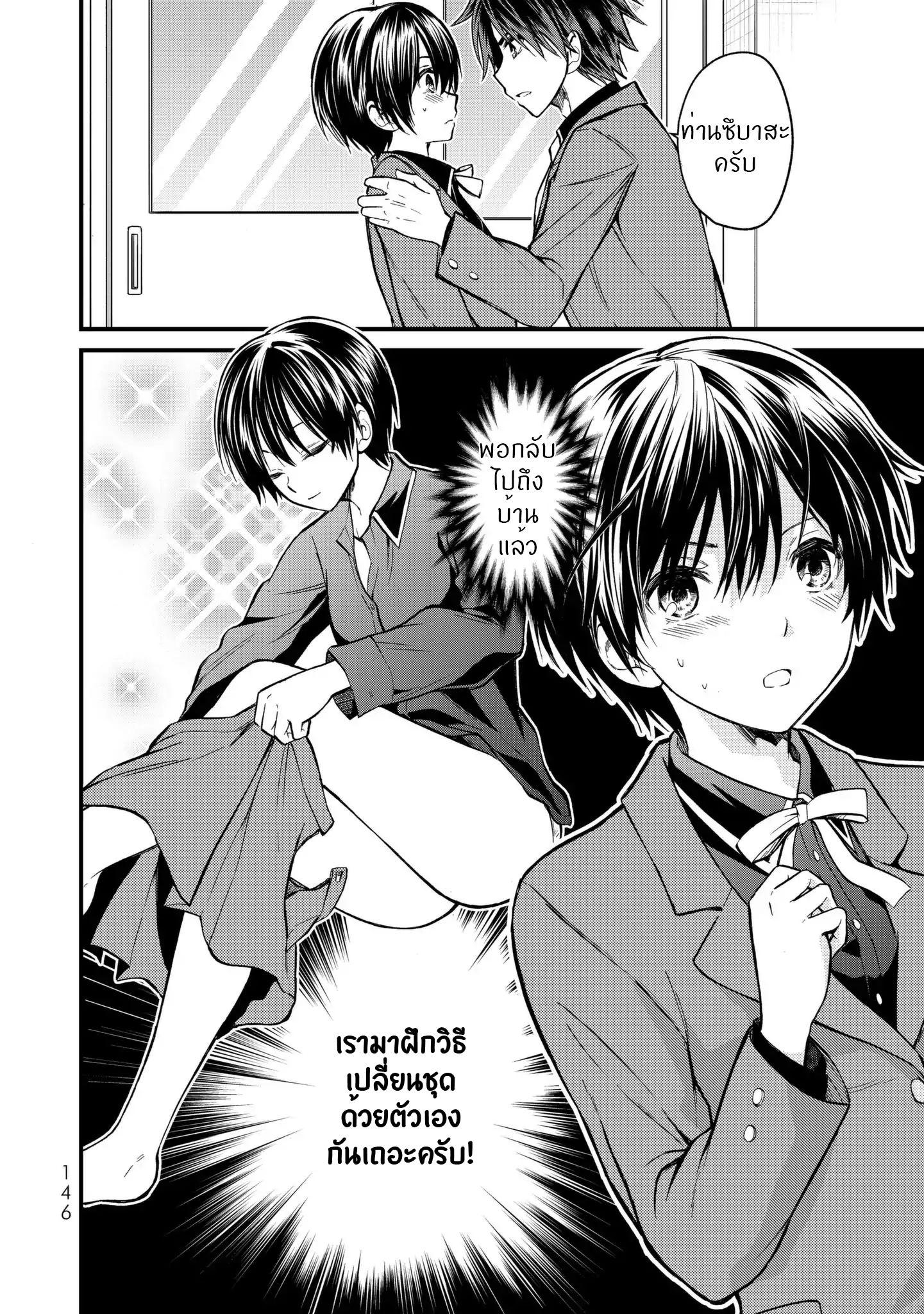 Manga-lc-com อ่านมังงะ อ่านการ์ตูน ออนไลน์ ฟรี Ojousama no Shimobe ตอนที่ 1 2 3 4 5 6 7 8 9 10 11 12 13 14 ฟรี ไม่มีโฆษณา Manga-lc - อ่าน มังงะ อ่าน การ์ตูน ออนไลน์ อ่านมังงะ ฟรี