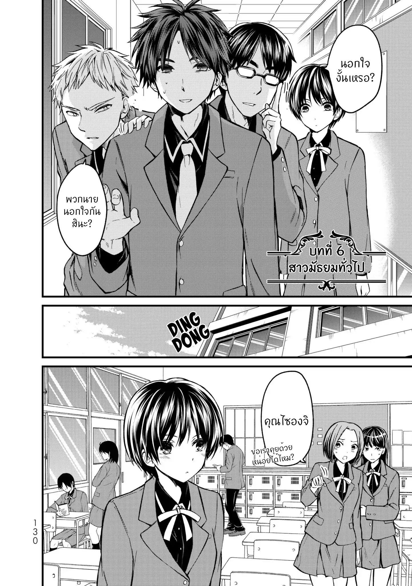Manga-lc-com อ่านมังงะ อ่านการ์ตูน ออนไลน์ ฟรี Ojousama no Shimobe ตอนที่ 1 2 3 4 5 6 7 8 9 10 11 12 13 14 ฟรี ไม่มีโฆษณา Manga-lc - อ่าน มังงะ อ่าน การ์ตูน ออนไลน์ อ่านมังงะ ฟรี