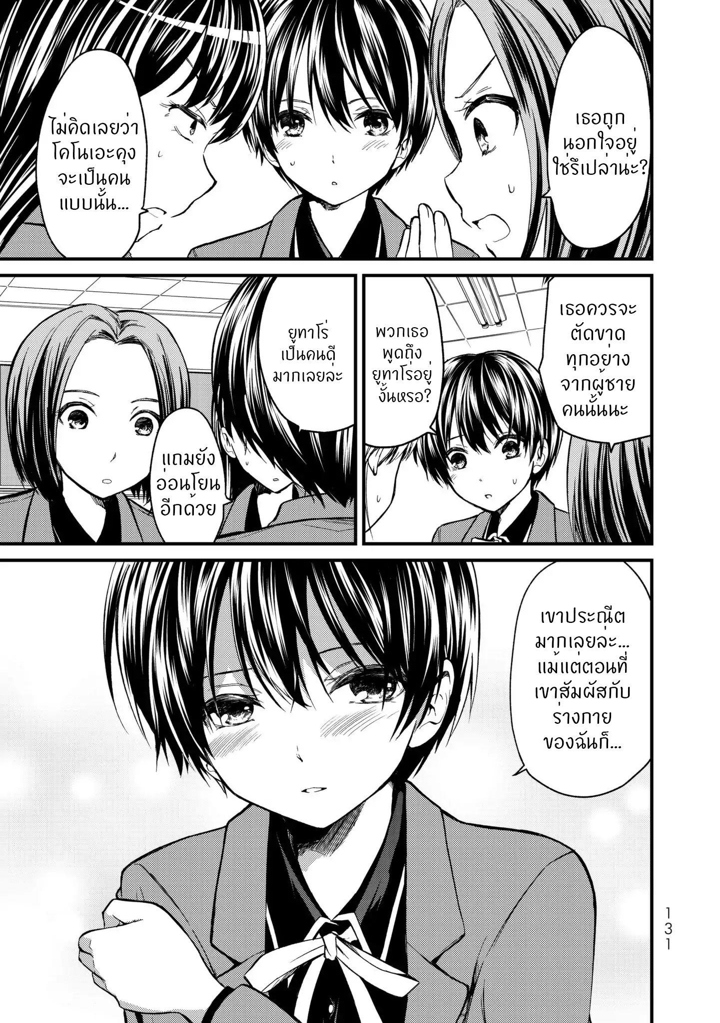 Manga-lc-com อ่านมังงะ อ่านการ์ตูน ออนไลน์ ฟรี Ojousama no Shimobe ตอนที่ 1 2 3 4 5 6 7 8 9 10 11 12 13 14 ฟรี ไม่มีโฆษณา Manga-lc - อ่าน มังงะ อ่าน การ์ตูน ออนไลน์ อ่านมังงะ ฟรี