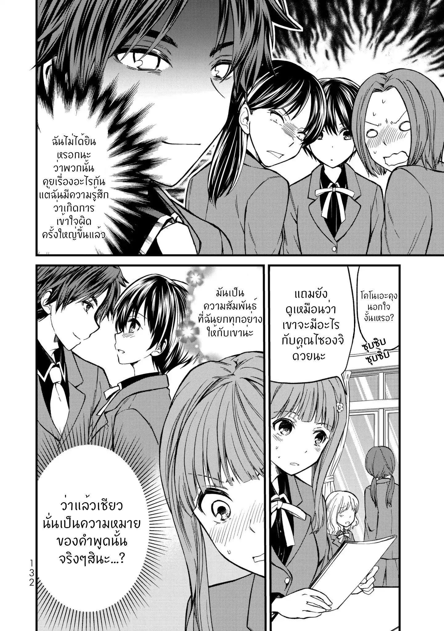 Manga-lc-com อ่านมังงะ อ่านการ์ตูน ออนไลน์ ฟรี Ojousama no Shimobe ตอนที่ 1 2 3 4 5 6 7 8 9 10 11 12 13 14 ฟรี ไม่มีโฆษณา Manga-lc - อ่าน มังงะ อ่าน การ์ตูน ออนไลน์ อ่านมังงะ ฟรี