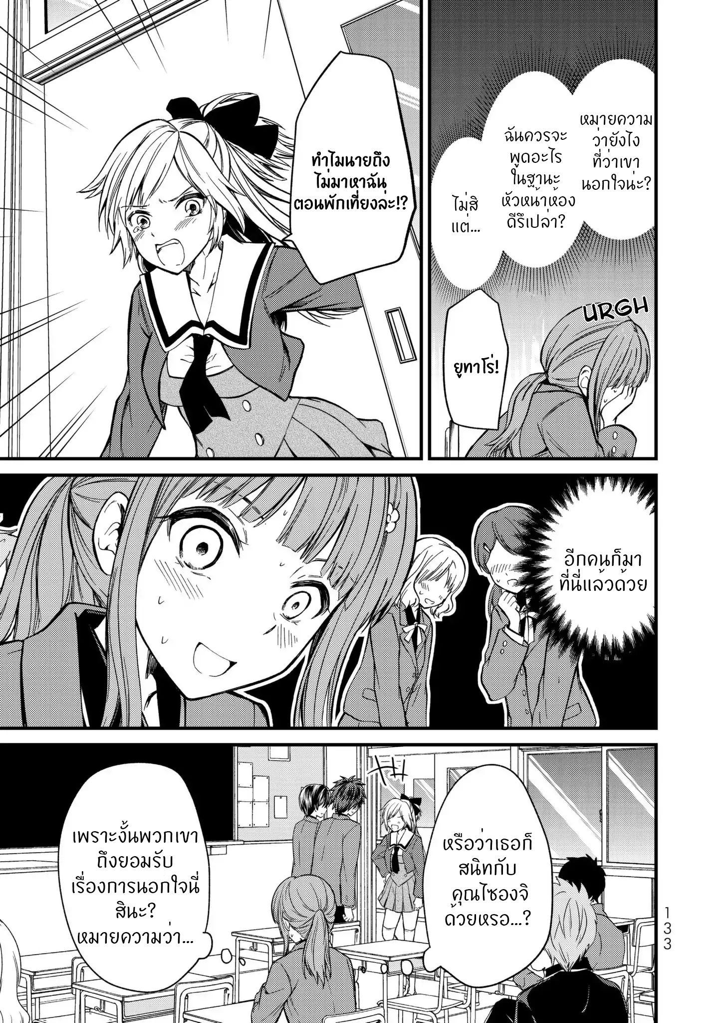 Manga-lc-com อ่านมังงะ อ่านการ์ตูน ออนไลน์ ฟรี Ojousama no Shimobe ตอนที่ 1 2 3 4 5 6 7 8 9 10 11 12 13 14 ฟรี ไม่มีโฆษณา Manga-lc - อ่าน มังงะ อ่าน การ์ตูน ออนไลน์ อ่านมังงะ ฟรี