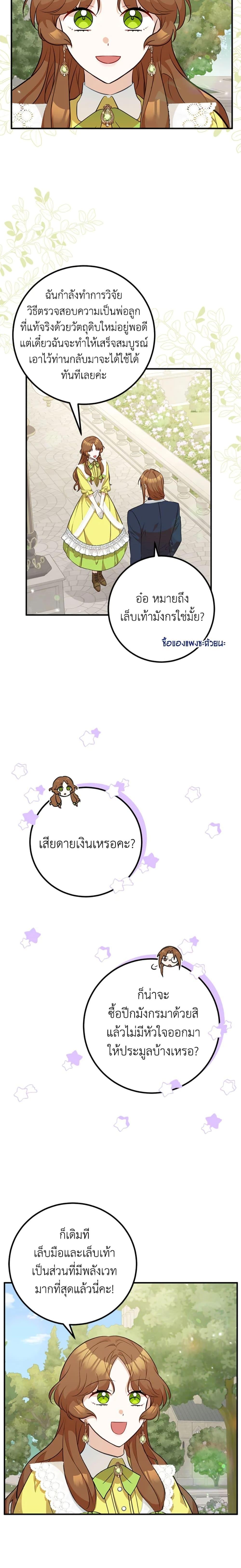 Manga-lc-com อ่านมังงะ อ่านการ์ตูน ออนไลน์ ฟรี Doctor Resignation ตอนที่ 1 2 3 4 5 6 7 8 9 10 11 12 13 14 ฟรี ไม่มีโฆษณา Manga-lc - อ่าน มังงะ อ่าน การ์ตูน ออนไลน์ อ่านมังงะ ฟรี