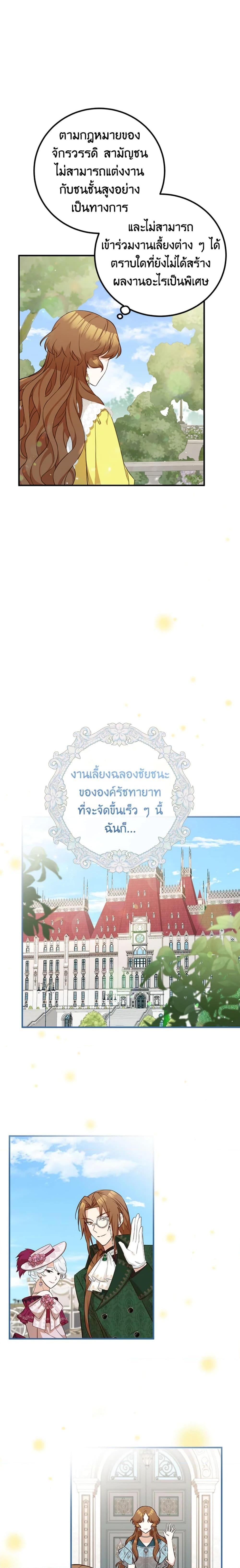 Manga-lc-com อ่านมังงะ อ่านการ์ตูน ออนไลน์ ฟรี Doctor Resignation ตอนที่ 1 2 3 4 5 6 7 8 9 10 11 12 13 14 ฟรี ไม่มีโฆษณา Manga-lc - อ่าน มังงะ อ่าน การ์ตูน ออนไลน์ อ่านมังงะ ฟรี