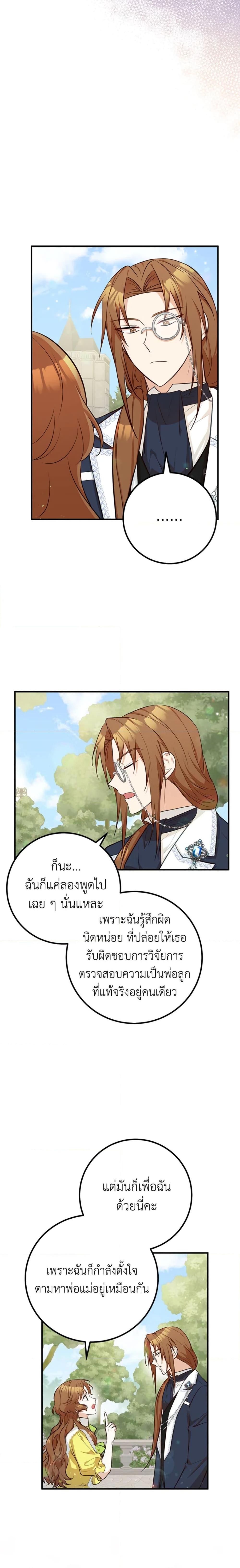 Manga-lc-com อ่านมังงะ อ่านการ์ตูน ออนไลน์ ฟรี Doctor Resignation ตอนที่ 1 2 3 4 5 6 7 8 9 10 11 12 13 14 ฟรี ไม่มีโฆษณา Manga-lc - อ่าน มังงะ อ่าน การ์ตูน ออนไลน์ อ่านมังงะ ฟรี