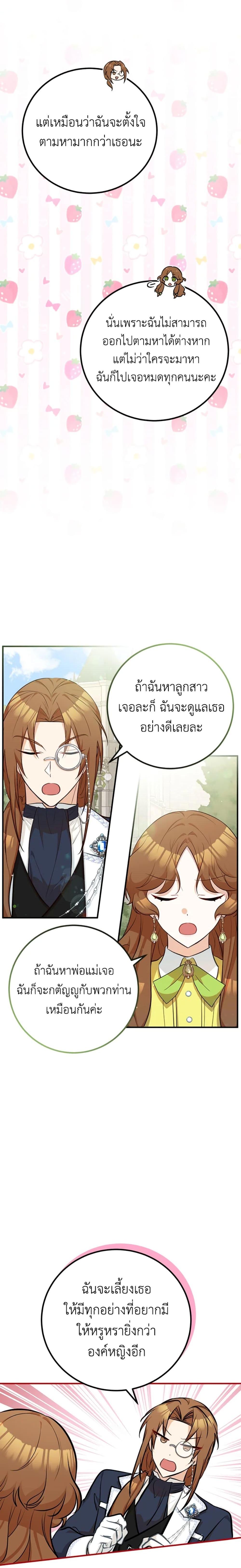Manga-lc-com อ่านมังงะ อ่านการ์ตูน ออนไลน์ ฟรี Doctor Resignation ตอนที่ 1 2 3 4 5 6 7 8 9 10 11 12 13 14 ฟรี ไม่มีโฆษณา Manga-lc - อ่าน มังงะ อ่าน การ์ตูน ออนไลน์ อ่านมังงะ ฟรี