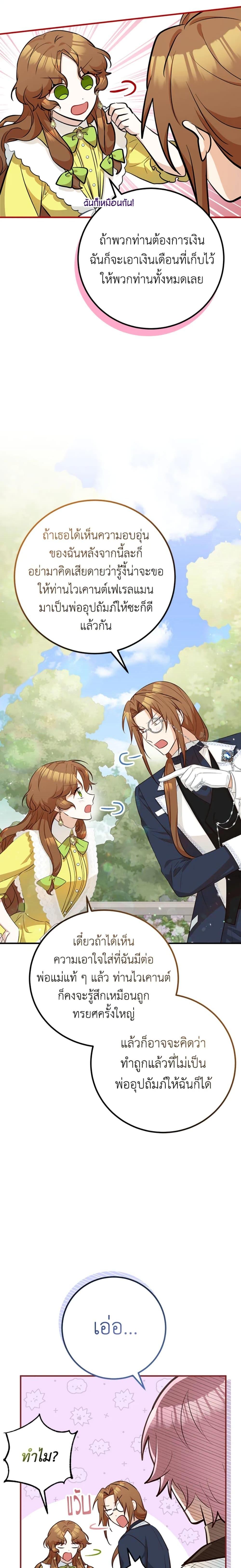 Manga-lc-com อ่านมังงะ อ่านการ์ตูน ออนไลน์ ฟรี Doctor Resignation ตอนที่ 1 2 3 4 5 6 7 8 9 10 11 12 13 14 ฟรี ไม่มีโฆษณา Manga-lc - อ่าน มังงะ อ่าน การ์ตูน ออนไลน์ อ่านมังงะ ฟรี