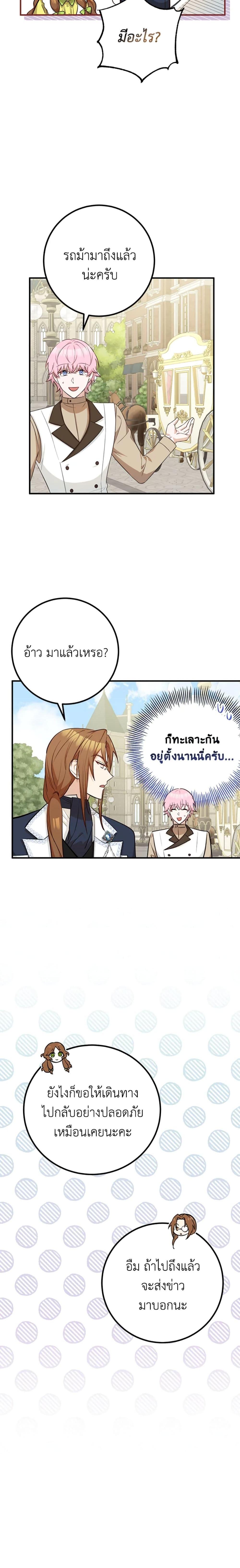 Manga-lc-com อ่านมังงะ อ่านการ์ตูน ออนไลน์ ฟรี Doctor Resignation ตอนที่ 1 2 3 4 5 6 7 8 9 10 11 12 13 14 ฟรี ไม่มีโฆษณา Manga-lc - อ่าน มังงะ อ่าน การ์ตูน ออนไลน์ อ่านมังงะ ฟรี