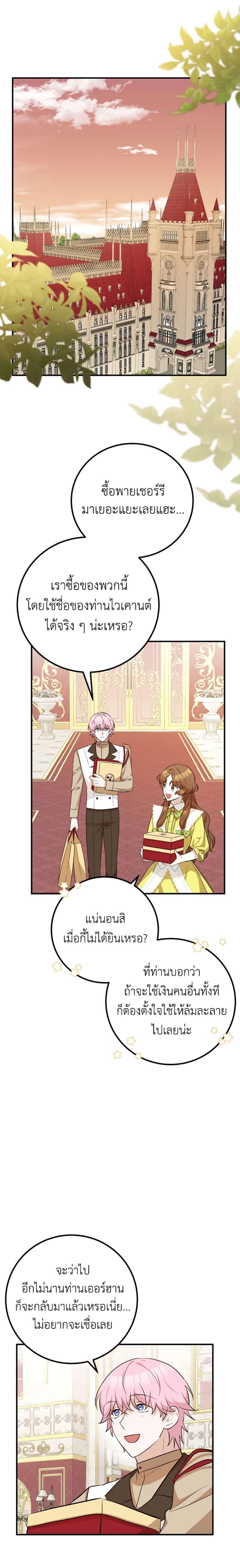 Manga-lc-com อ่านมังงะ อ่านการ์ตูน ออนไลน์ ฟรี Doctor Resignation ตอนที่ 1 2 3 4 5 6 7 8 9 10 11 12 13 14 ฟรี ไม่มีโฆษณา Manga-lc - อ่าน มังงะ อ่าน การ์ตูน ออนไลน์ อ่านมังงะ ฟรี