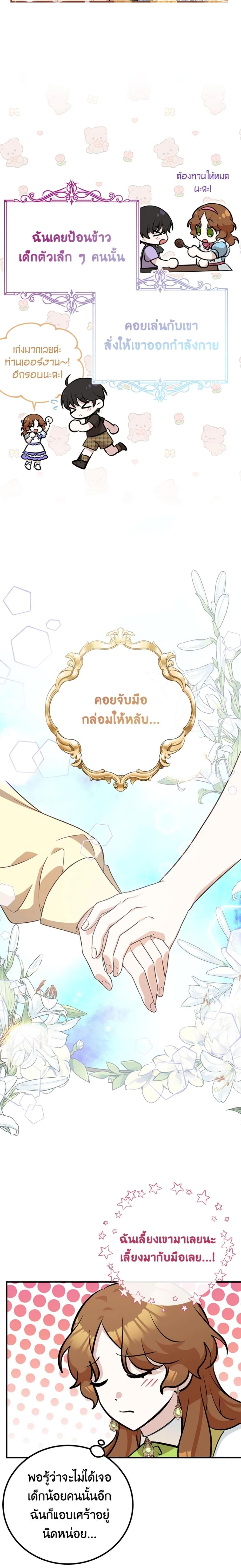 Manga-lc-com อ่านมังงะ อ่านการ์ตูน ออนไลน์ ฟรี Doctor Resignation ตอนที่ 1 2 3 4 5 6 7 8 9 10 11 12 13 14 ฟรี ไม่มีโฆษณา Manga-lc - อ่าน มังงะ อ่าน การ์ตูน ออนไลน์ อ่านมังงะ ฟรี