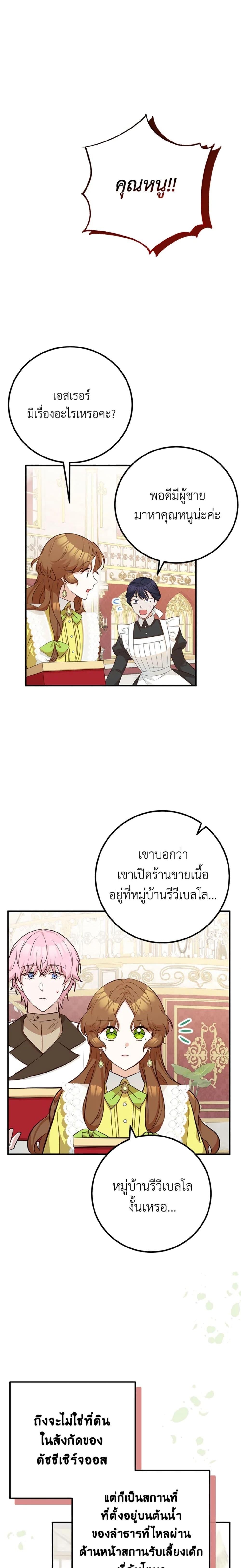 Manga-lc-com อ่านมังงะ อ่านการ์ตูน ออนไลน์ ฟรี Doctor Resignation ตอนที่ 1 2 3 4 5 6 7 8 9 10 11 12 13 14 ฟรี ไม่มีโฆษณา Manga-lc - อ่าน มังงะ อ่าน การ์ตูน ออนไลน์ อ่านมังงะ ฟรี