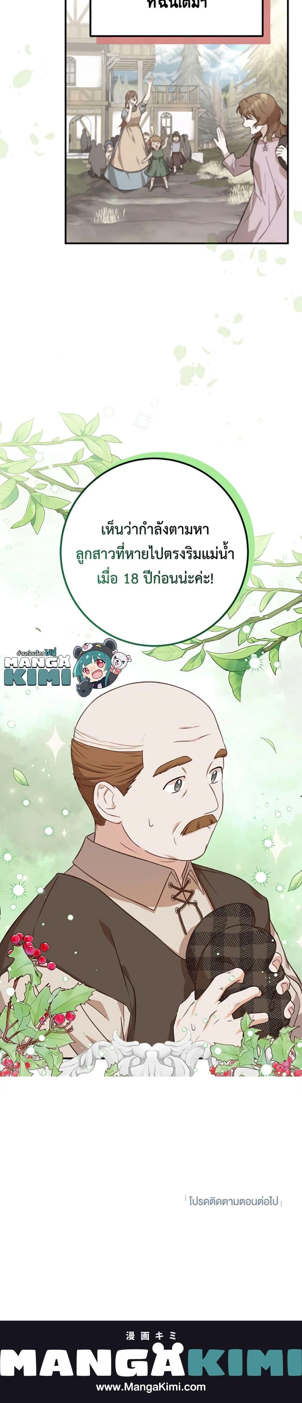 Manga-lc-com อ่านมังงะ อ่านการ์ตูน ออนไลน์ ฟรี Doctor Resignation ตอนที่ 1 2 3 4 5 6 7 8 9 10 11 12 13 14 ฟรี ไม่มีโฆษณา Manga-lc - อ่าน มังงะ อ่าน การ์ตูน ออนไลน์ อ่านมังงะ ฟรี