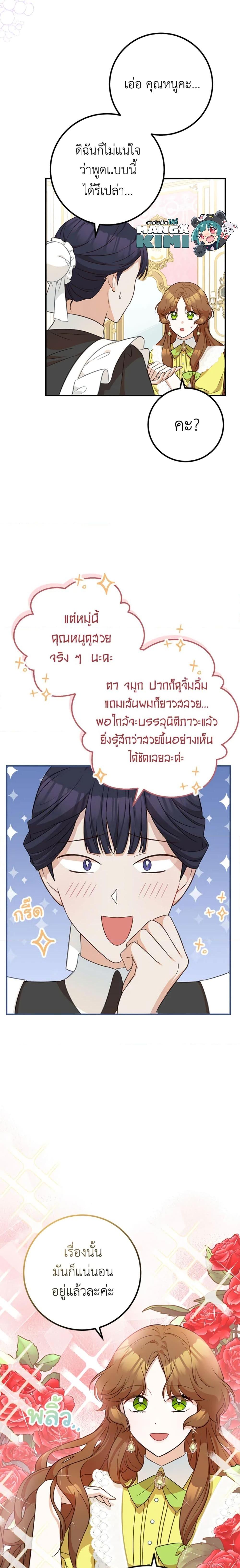 Manga-lc-com อ่านมังงะ อ่านการ์ตูน ออนไลน์ ฟรี Doctor Resignation ตอนที่ 1 2 3 4 5 6 7 8 9 10 11 12 13 14 ฟรี ไม่มีโฆษณา Manga-lc - อ่าน มังงะ อ่าน การ์ตูน ออนไลน์ อ่านมังงะ ฟรี