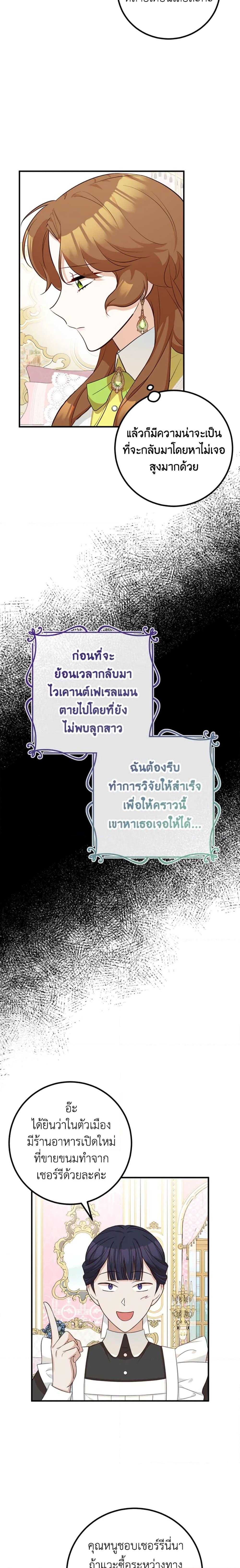 Manga-lc-com อ่านมังงะ อ่านการ์ตูน ออนไลน์ ฟรี Doctor Resignation ตอนที่ 1 2 3 4 5 6 7 8 9 10 11 12 13 14 ฟรี ไม่มีโฆษณา Manga-lc - อ่าน มังงะ อ่าน การ์ตูน ออนไลน์ อ่านมังงะ ฟรี