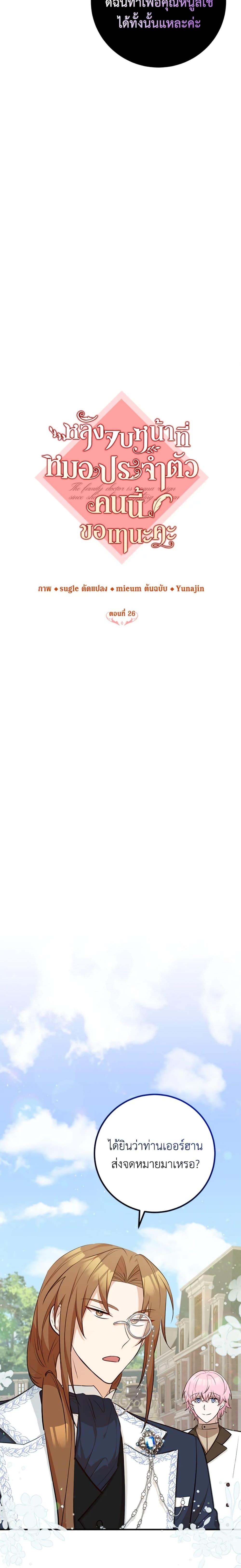 Manga-lc-com อ่านมังงะ อ่านการ์ตูน ออนไลน์ ฟรี Doctor Resignation ตอนที่ 1 2 3 4 5 6 7 8 9 10 11 12 13 14 ฟรี ไม่มีโฆษณา Manga-lc - อ่าน มังงะ อ่าน การ์ตูน ออนไลน์ อ่านมังงะ ฟรี