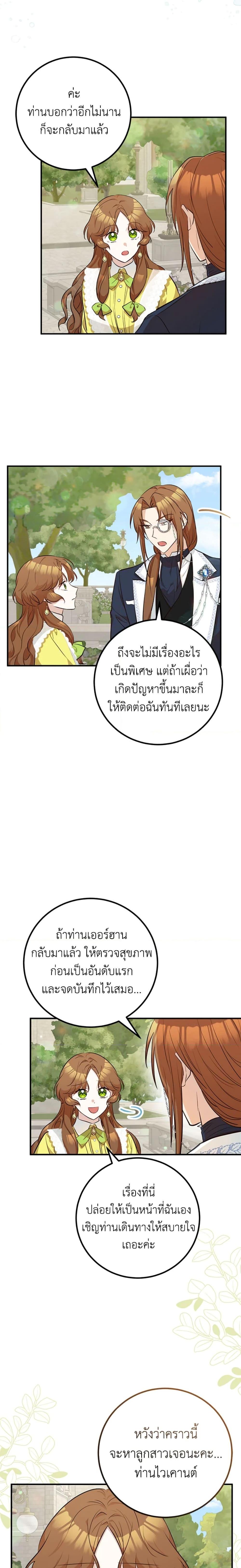 Manga-lc-com อ่านมังงะ อ่านการ์ตูน ออนไลน์ ฟรี Doctor Resignation ตอนที่ 1 2 3 4 5 6 7 8 9 10 11 12 13 14 ฟรี ไม่มีโฆษณา Manga-lc - อ่าน มังงะ อ่าน การ์ตูน ออนไลน์ อ่านมังงะ ฟรี