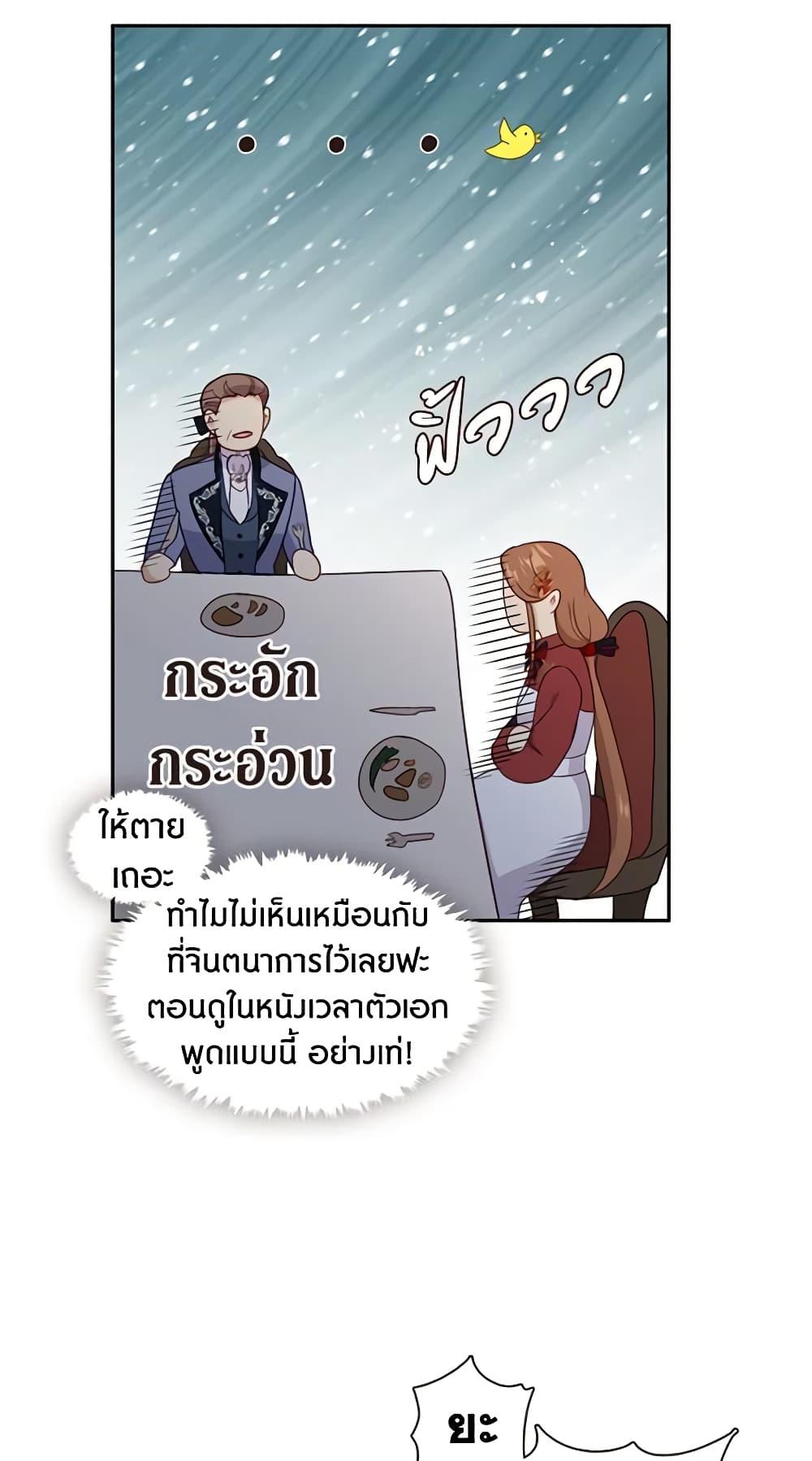 Manga-lc-com อ่านมังงะ อ่านการ์ตูน ออนไลน์ ฟรี Beware the Villainess! ตอนที่ 1 2 3 4 5 6 7 8 9 10 11 12 13 14 ฟรี ไม่มีโฆษณา Manga-lc - อ่าน มังงะ อ่าน การ์ตูน ออนไลน์ อ่านมังงะ ฟรี