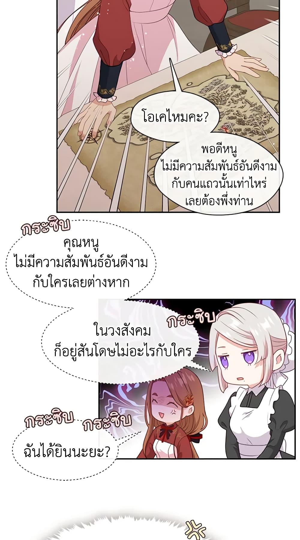 Manga-lc-com อ่านมังงะ อ่านการ์ตูน ออนไลน์ ฟรี Beware the Villainess! ตอนที่ 1 2 3 4 5 6 7 8 9 10 11 12 13 14 ฟรี ไม่มีโฆษณา Manga-lc - อ่าน มังงะ อ่าน การ์ตูน ออนไลน์ อ่านมังงะ ฟรี
