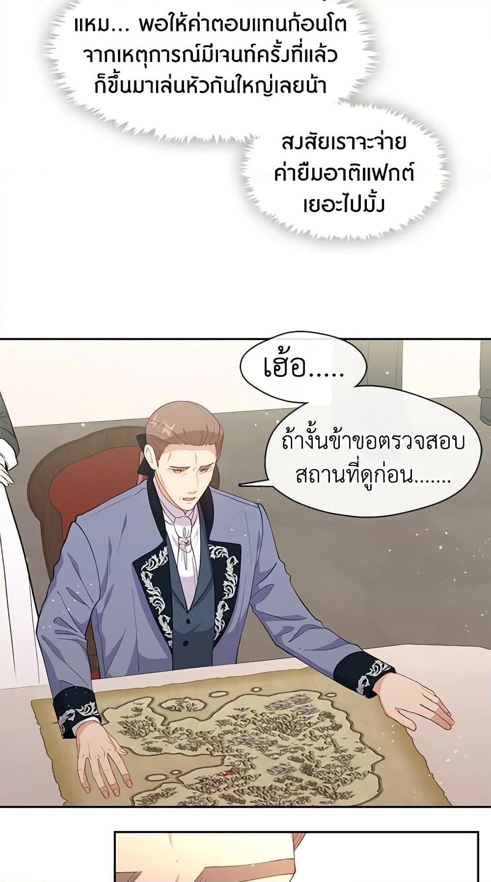Manga-lc-com อ่านมังงะ อ่านการ์ตูน ออนไลน์ ฟรี Beware the Villainess! ตอนที่ 1 2 3 4 5 6 7 8 9 10 11 12 13 14 ฟรี ไม่มีโฆษณา Manga-lc - อ่าน มังงะ อ่าน การ์ตูน ออนไลน์ อ่านมังงะ ฟรี