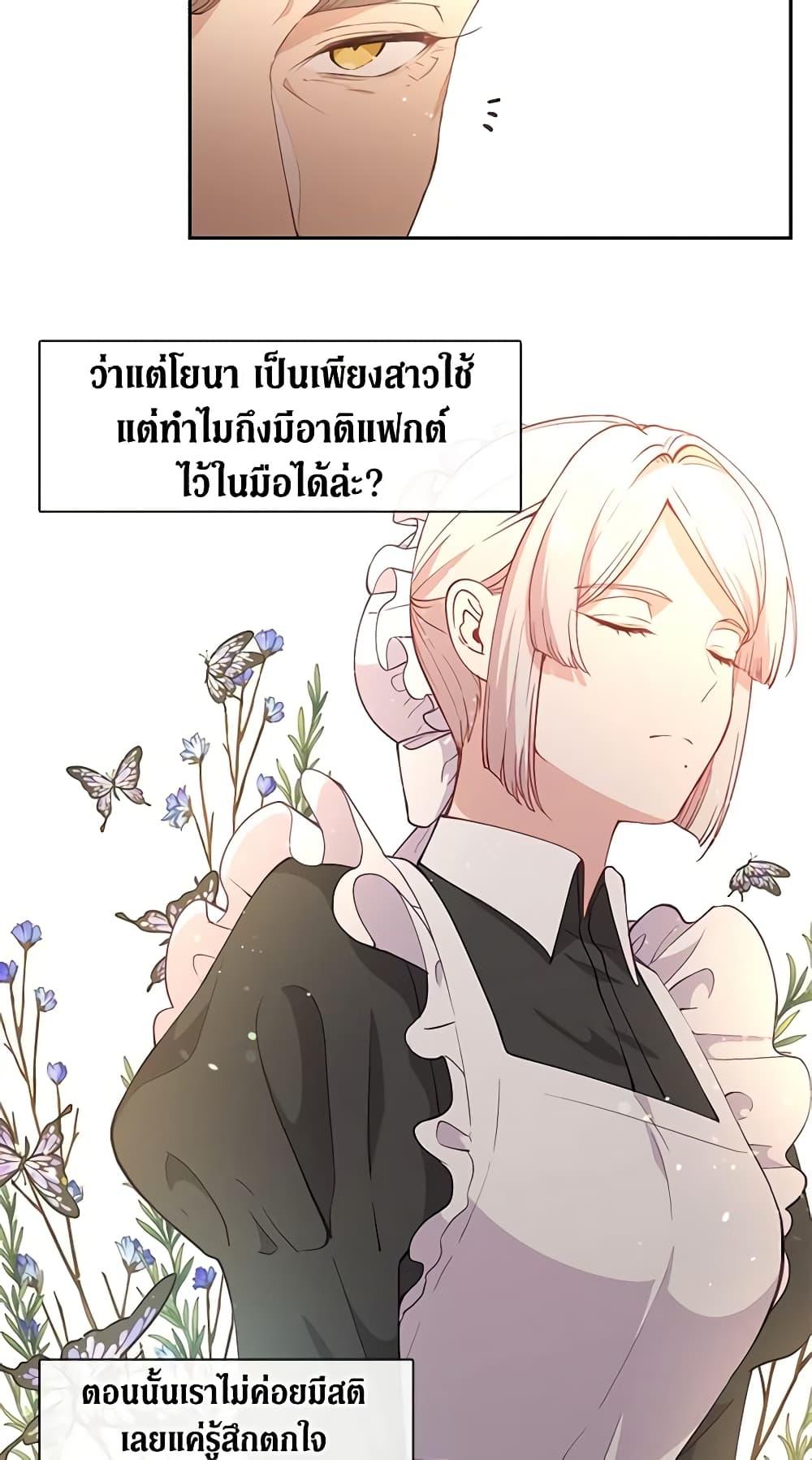 Manga-lc-com อ่านมังงะ อ่านการ์ตูน ออนไลน์ ฟรี Beware the Villainess! ตอนที่ 1 2 3 4 5 6 7 8 9 10 11 12 13 14 ฟรี ไม่มีโฆษณา Manga-lc - อ่าน มังงะ อ่าน การ์ตูน ออนไลน์ อ่านมังงะ ฟรี