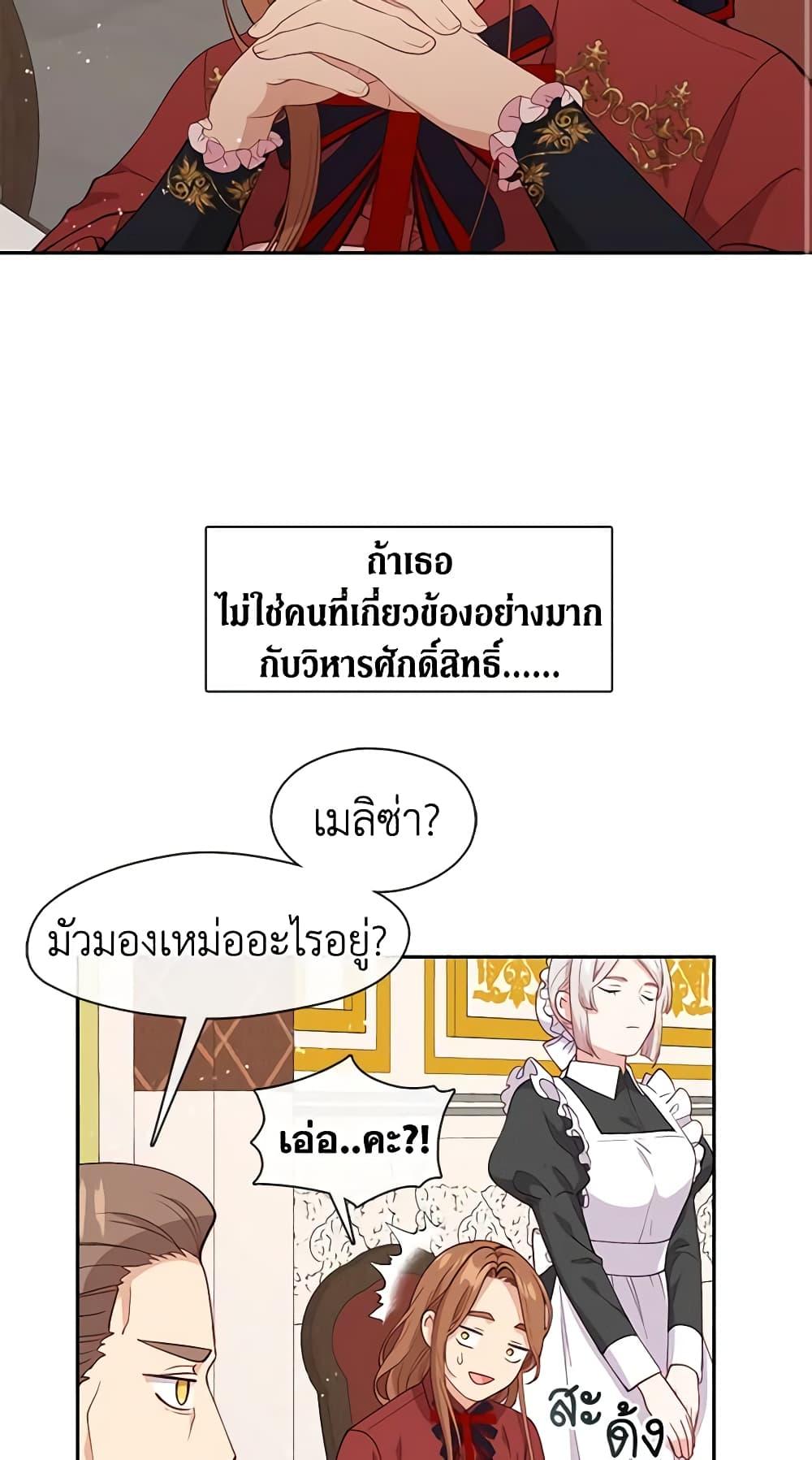 Manga-lc-com อ่านมังงะ อ่านการ์ตูน ออนไลน์ ฟรี Beware the Villainess! ตอนที่ 1 2 3 4 5 6 7 8 9 10 11 12 13 14 ฟรี ไม่มีโฆษณา Manga-lc - อ่าน มังงะ อ่าน การ์ตูน ออนไลน์ อ่านมังงะ ฟรี