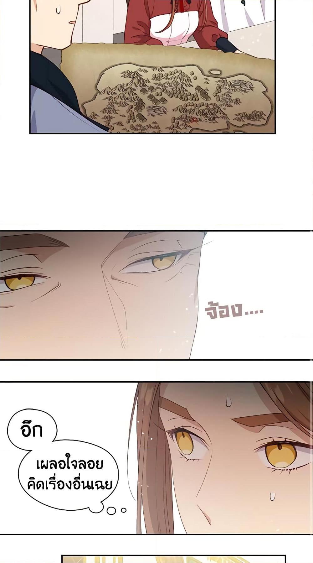 Manga-lc-com อ่านมังงะ อ่านการ์ตูน ออนไลน์ ฟรี Beware the Villainess! ตอนที่ 1 2 3 4 5 6 7 8 9 10 11 12 13 14 ฟรี ไม่มีโฆษณา Manga-lc - อ่าน มังงะ อ่าน การ์ตูน ออนไลน์ อ่านมังงะ ฟรี