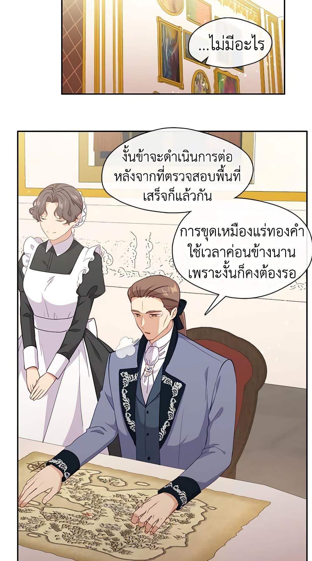 Manga-lc-com อ่านมังงะ อ่านการ์ตูน ออนไลน์ ฟรี Beware the Villainess! ตอนที่ 1 2 3 4 5 6 7 8 9 10 11 12 13 14 ฟรี ไม่มีโฆษณา Manga-lc - อ่าน มังงะ อ่าน การ์ตูน ออนไลน์ อ่านมังงะ ฟรี