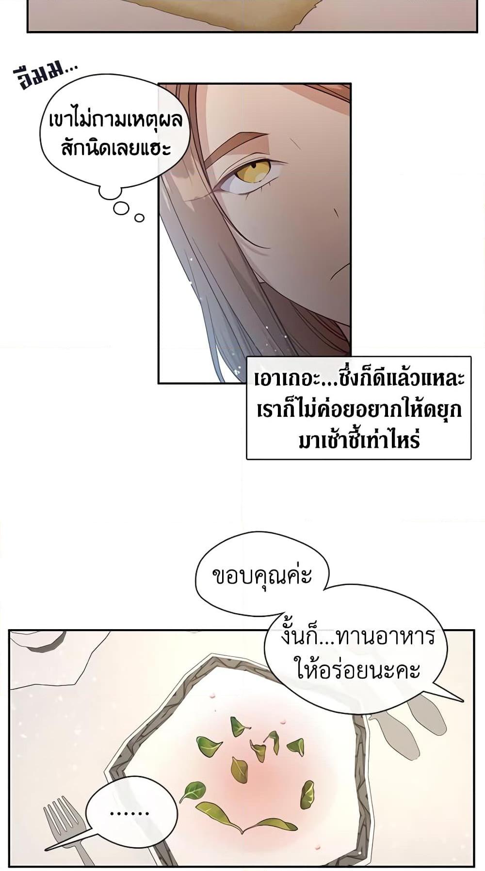 Manga-lc-com อ่านมังงะ อ่านการ์ตูน ออนไลน์ ฟรี Beware the Villainess! ตอนที่ 1 2 3 4 5 6 7 8 9 10 11 12 13 14 ฟรี ไม่มีโฆษณา Manga-lc - อ่าน มังงะ อ่าน การ์ตูน ออนไลน์ อ่านมังงะ ฟรี