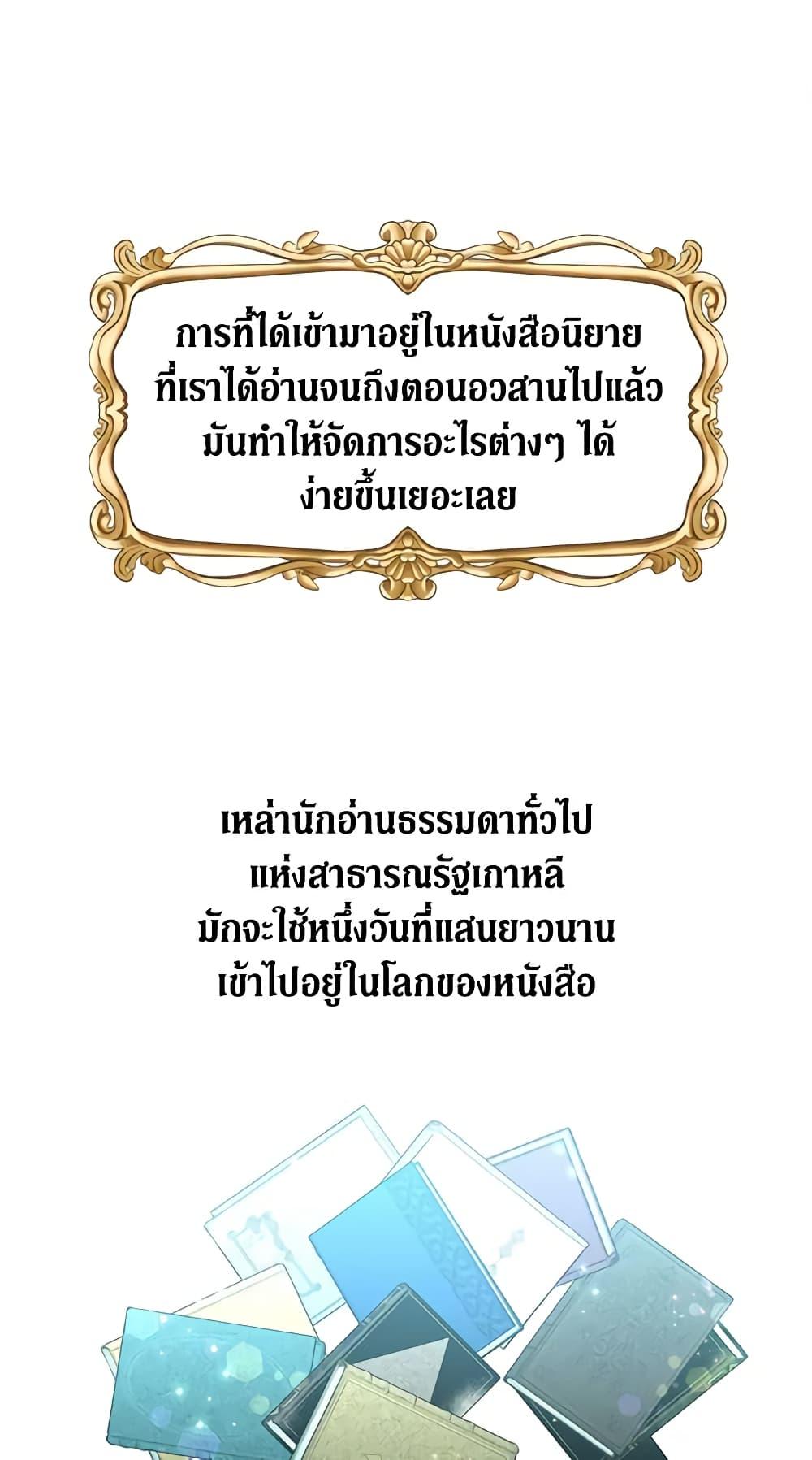 Manga-lc-com อ่านมังงะ อ่านการ์ตูน ออนไลน์ ฟรี Beware the Villainess! ตอนที่ 1 2 3 4 5 6 7 8 9 10 11 12 13 14 ฟรี ไม่มีโฆษณา Manga-lc - อ่าน มังงะ อ่าน การ์ตูน ออนไลน์ อ่านมังงะ ฟรี