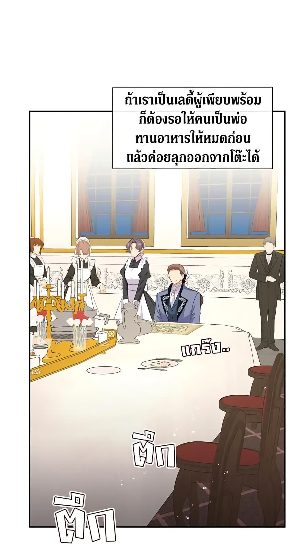 Manga-lc-com อ่านมังงะ อ่านการ์ตูน ออนไลน์ ฟรี Beware the Villainess! ตอนที่ 1 2 3 4 5 6 7 8 9 10 11 12 13 14 ฟรี ไม่มีโฆษณา Manga-lc - อ่าน มังงะ อ่าน การ์ตูน ออนไลน์ อ่านมังงะ ฟรี