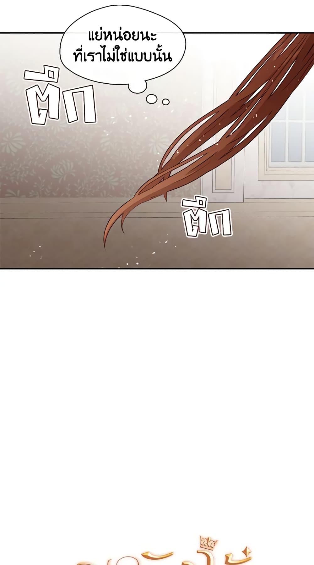 Manga-lc-com อ่านมังงะ อ่านการ์ตูน ออนไลน์ ฟรี Beware the Villainess! ตอนที่ 1 2 3 4 5 6 7 8 9 10 11 12 13 14 ฟรี ไม่มีโฆษณา Manga-lc - อ่าน มังงะ อ่าน การ์ตูน ออนไลน์ อ่านมังงะ ฟรี