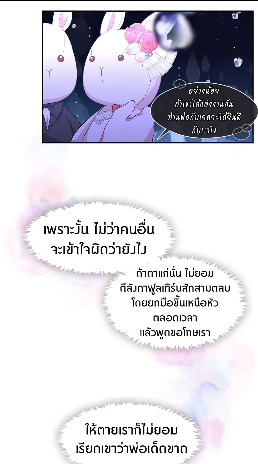 Manga-lc-com อ่านมังงะ อ่านการ์ตูน ออนไลน์ ฟรี Beware the Villainess! ตอนที่ 1 2 3 4 5 6 7 8 9 10 11 12 13 14 ฟรี ไม่มีโฆษณา Manga-lc - อ่าน มังงะ อ่าน การ์ตูน ออนไลน์ อ่านมังงะ ฟรี