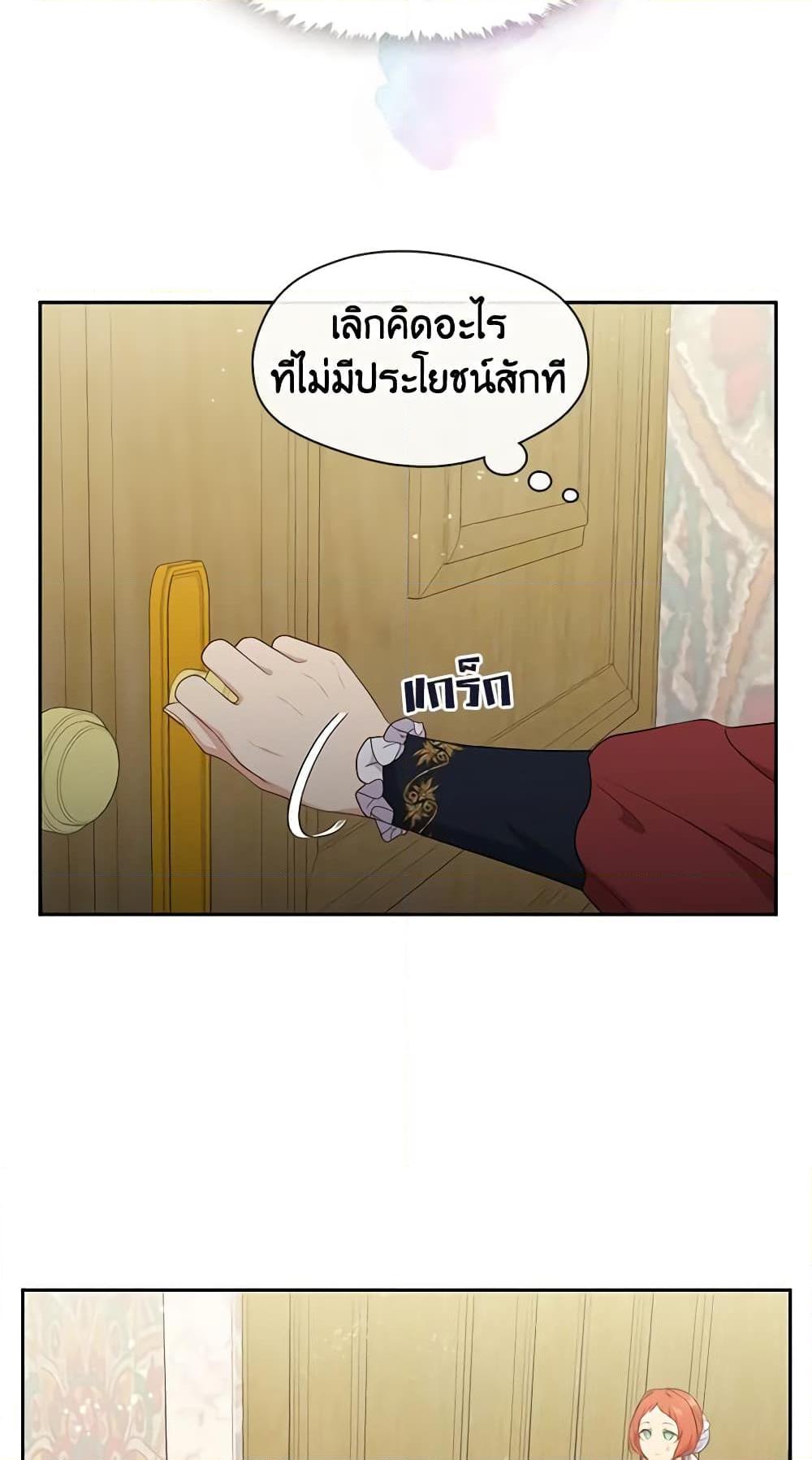 Manga-lc-com อ่านมังงะ อ่านการ์ตูน ออนไลน์ ฟรี Beware the Villainess! ตอนที่ 1 2 3 4 5 6 7 8 9 10 11 12 13 14 ฟรี ไม่มีโฆษณา Manga-lc - อ่าน มังงะ อ่าน การ์ตูน ออนไลน์ อ่านมังงะ ฟรี