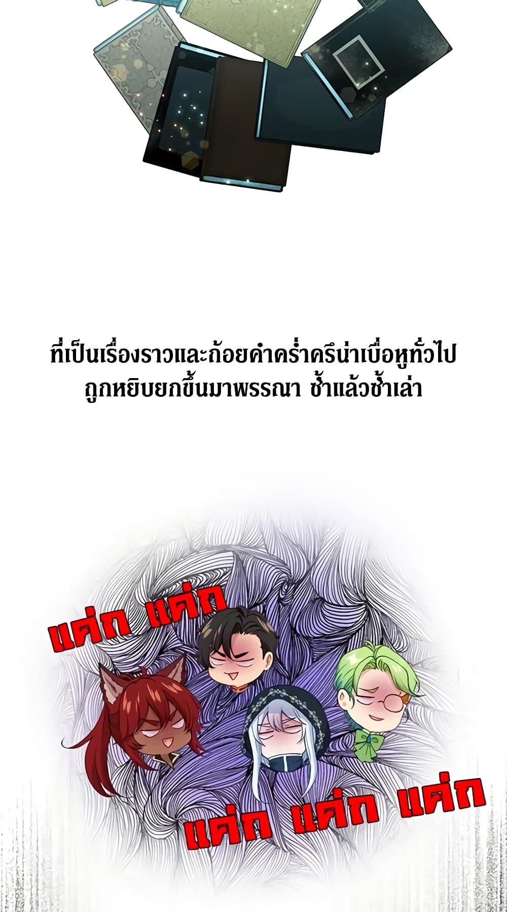 Manga-lc-com อ่านมังงะ อ่านการ์ตูน ออนไลน์ ฟรี Beware the Villainess! ตอนที่ 1 2 3 4 5 6 7 8 9 10 11 12 13 14 ฟรี ไม่มีโฆษณา Manga-lc - อ่าน มังงะ อ่าน การ์ตูน ออนไลน์ อ่านมังงะ ฟรี