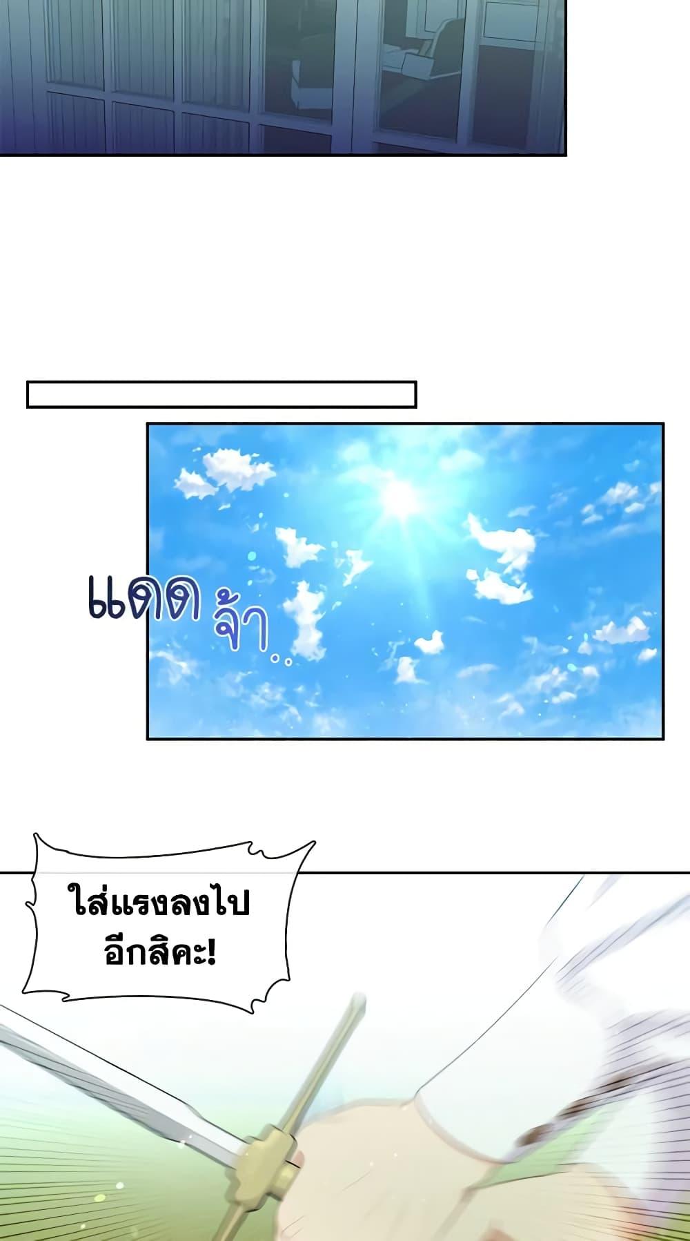 Manga-lc-com อ่านมังงะ อ่านการ์ตูน ออนไลน์ ฟรี Beware the Villainess! ตอนที่ 1 2 3 4 5 6 7 8 9 10 11 12 13 14 ฟรี ไม่มีโฆษณา Manga-lc - อ่าน มังงะ อ่าน การ์ตูน ออนไลน์ อ่านมังงะ ฟรี