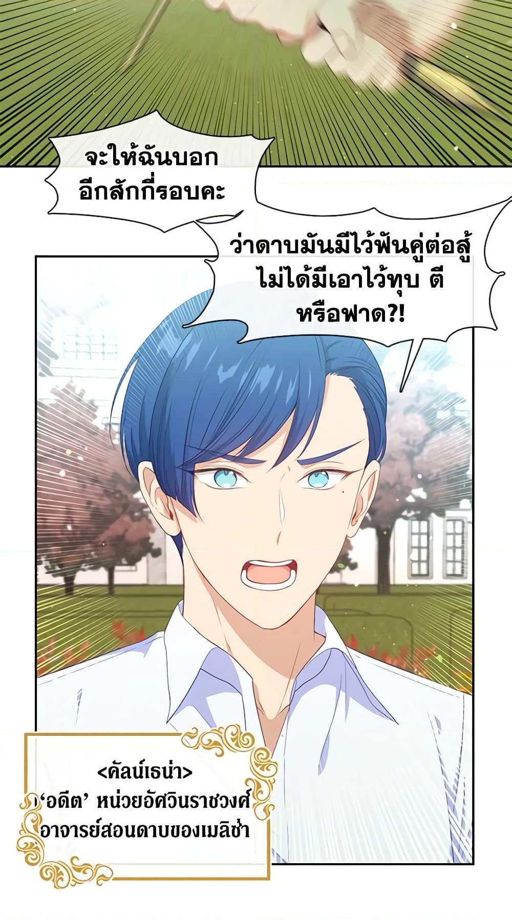 Manga-lc-com อ่านมังงะ อ่านการ์ตูน ออนไลน์ ฟรี Beware the Villainess! ตอนที่ 1 2 3 4 5 6 7 8 9 10 11 12 13 14 ฟรี ไม่มีโฆษณา Manga-lc - อ่าน มังงะ อ่าน การ์ตูน ออนไลน์ อ่านมังงะ ฟรี