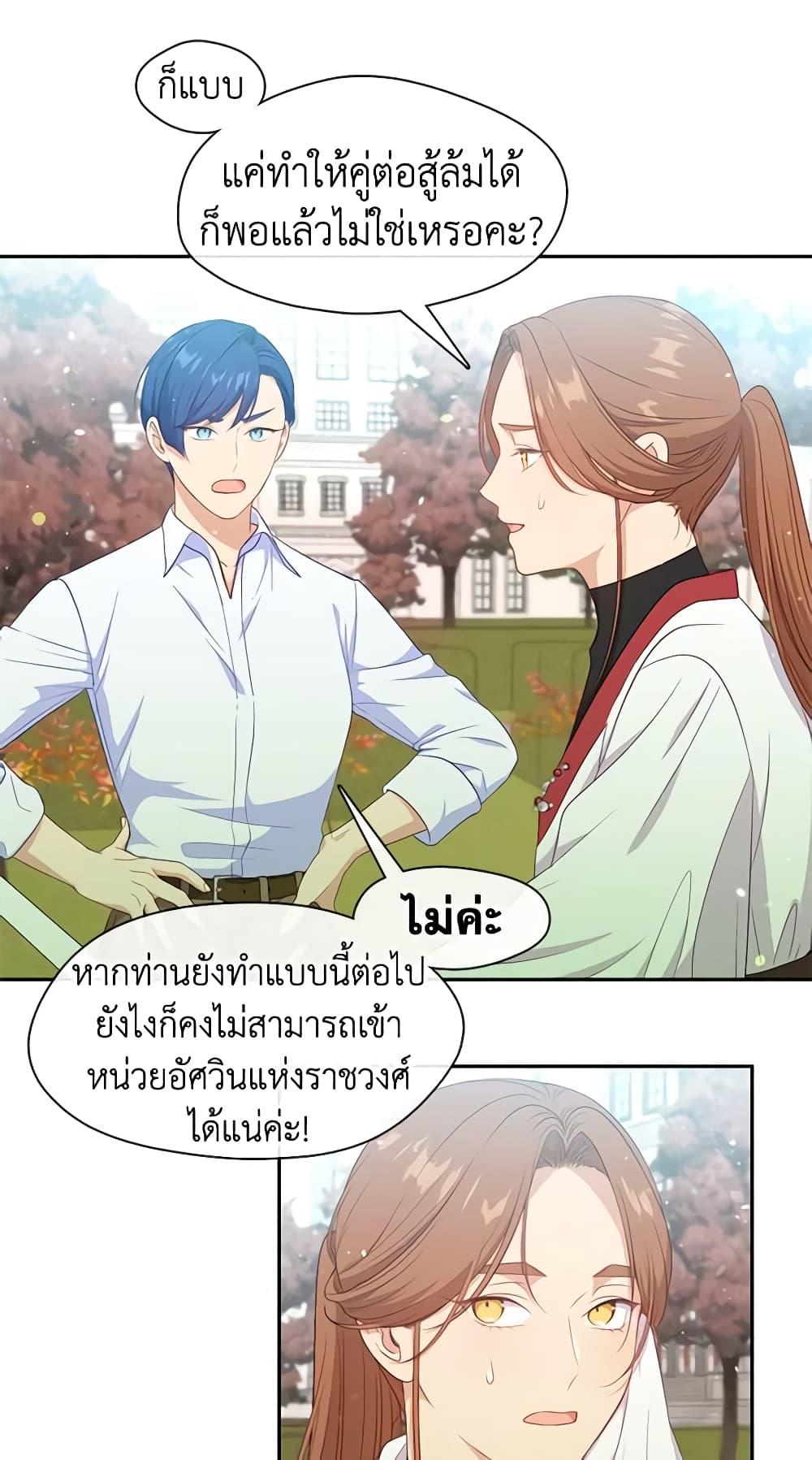 Manga-lc-com อ่านมังงะ อ่านการ์ตูน ออนไลน์ ฟรี Beware the Villainess! ตอนที่ 1 2 3 4 5 6 7 8 9 10 11 12 13 14 ฟรี ไม่มีโฆษณา Manga-lc - อ่าน มังงะ อ่าน การ์ตูน ออนไลน์ อ่านมังงะ ฟรี