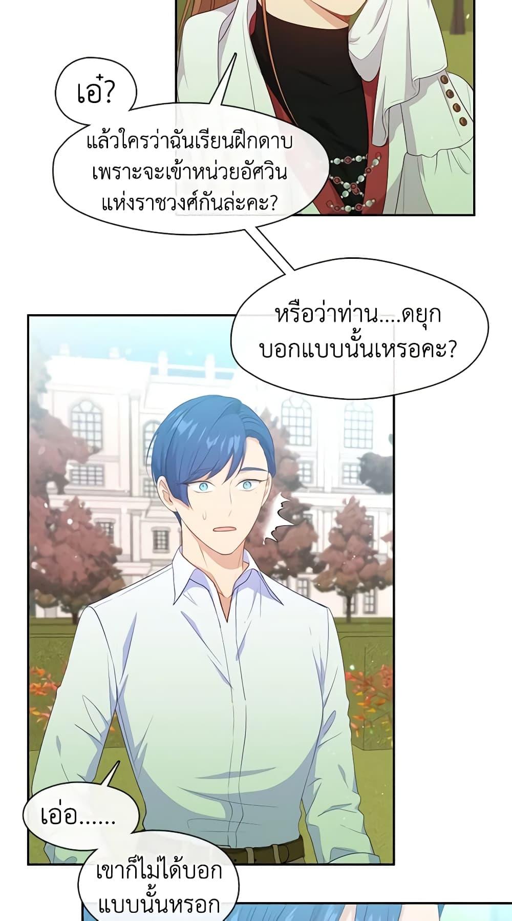 Manga-lc-com อ่านมังงะ อ่านการ์ตูน ออนไลน์ ฟรี Beware the Villainess! ตอนที่ 1 2 3 4 5 6 7 8 9 10 11 12 13 14 ฟรี ไม่มีโฆษณา Manga-lc - อ่าน มังงะ อ่าน การ์ตูน ออนไลน์ อ่านมังงะ ฟรี