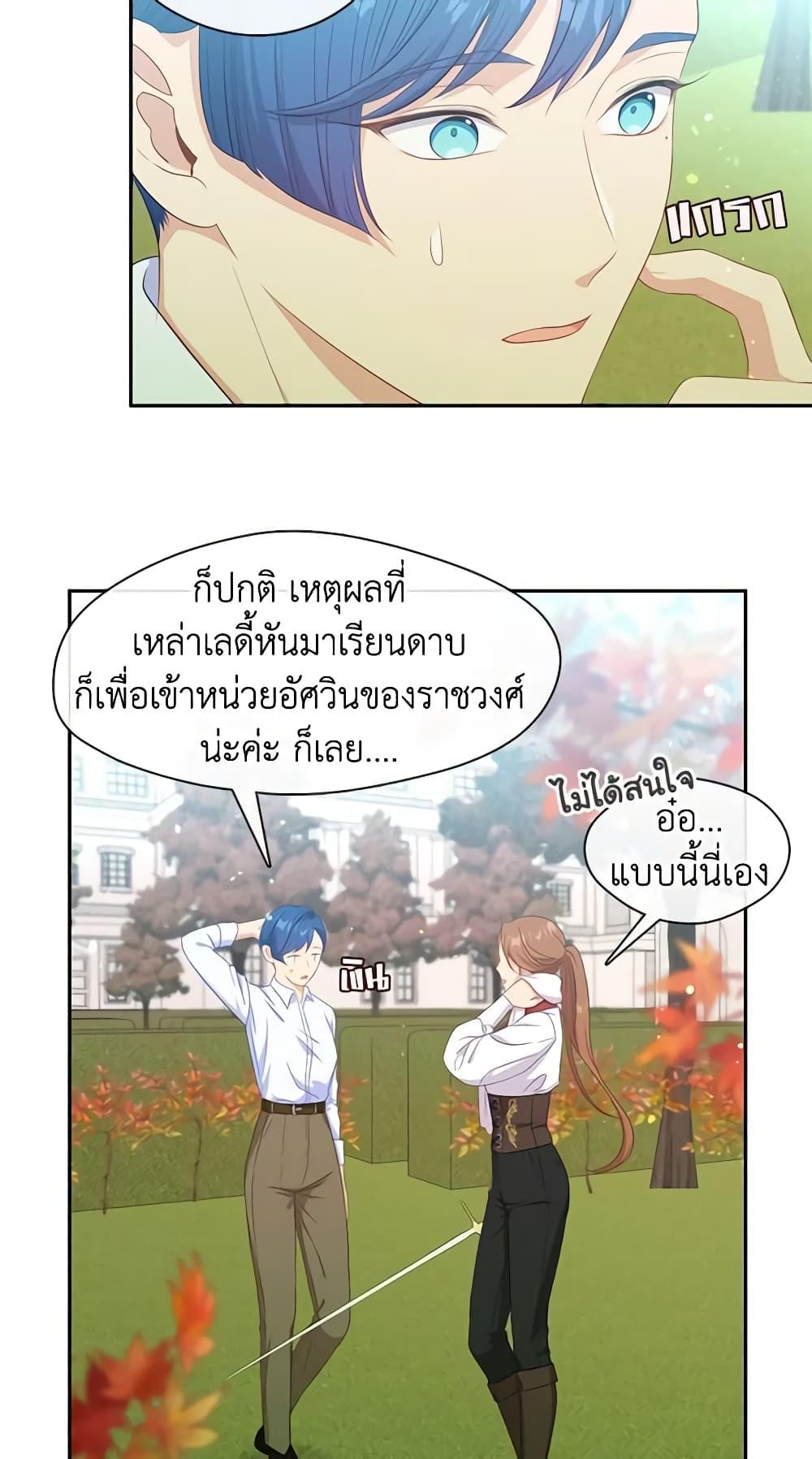 Manga-lc-com อ่านมังงะ อ่านการ์ตูน ออนไลน์ ฟรี Beware the Villainess! ตอนที่ 1 2 3 4 5 6 7 8 9 10 11 12 13 14 ฟรี ไม่มีโฆษณา Manga-lc - อ่าน มังงะ อ่าน การ์ตูน ออนไลน์ อ่านมังงะ ฟรี