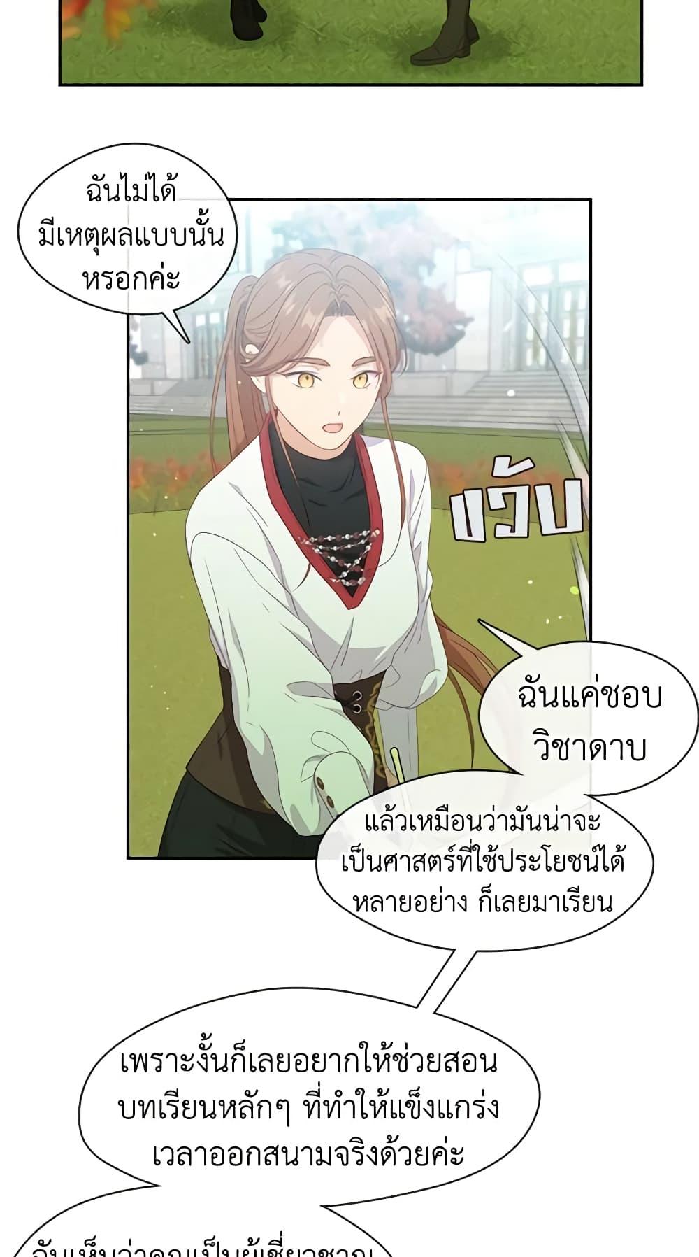 Manga-lc-com อ่านมังงะ อ่านการ์ตูน ออนไลน์ ฟรี Beware the Villainess! ตอนที่ 1 2 3 4 5 6 7 8 9 10 11 12 13 14 ฟรี ไม่มีโฆษณา Manga-lc - อ่าน มังงะ อ่าน การ์ตูน ออนไลน์ อ่านมังงะ ฟรี