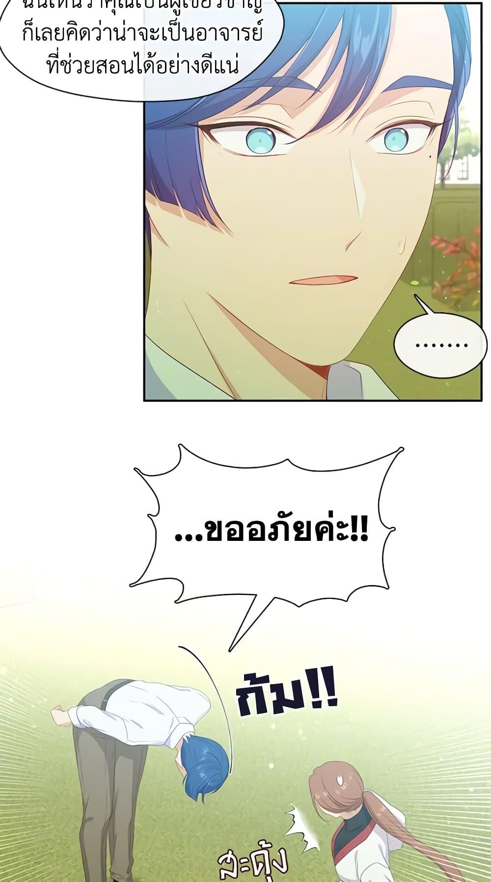 Manga-lc-com อ่านมังงะ อ่านการ์ตูน ออนไลน์ ฟรี Beware the Villainess! ตอนที่ 1 2 3 4 5 6 7 8 9 10 11 12 13 14 ฟรี ไม่มีโฆษณา Manga-lc - อ่าน มังงะ อ่าน การ์ตูน ออนไลน์ อ่านมังงะ ฟรี