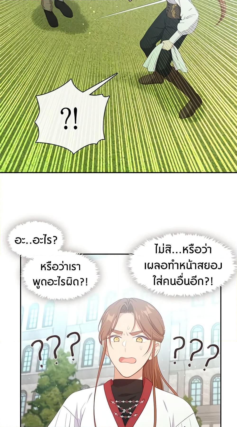 Manga-lc-com อ่านมังงะ อ่านการ์ตูน ออนไลน์ ฟรี Beware the Villainess! ตอนที่ 1 2 3 4 5 6 7 8 9 10 11 12 13 14 ฟรี ไม่มีโฆษณา Manga-lc - อ่าน มังงะ อ่าน การ์ตูน ออนไลน์ อ่านมังงะ ฟรี