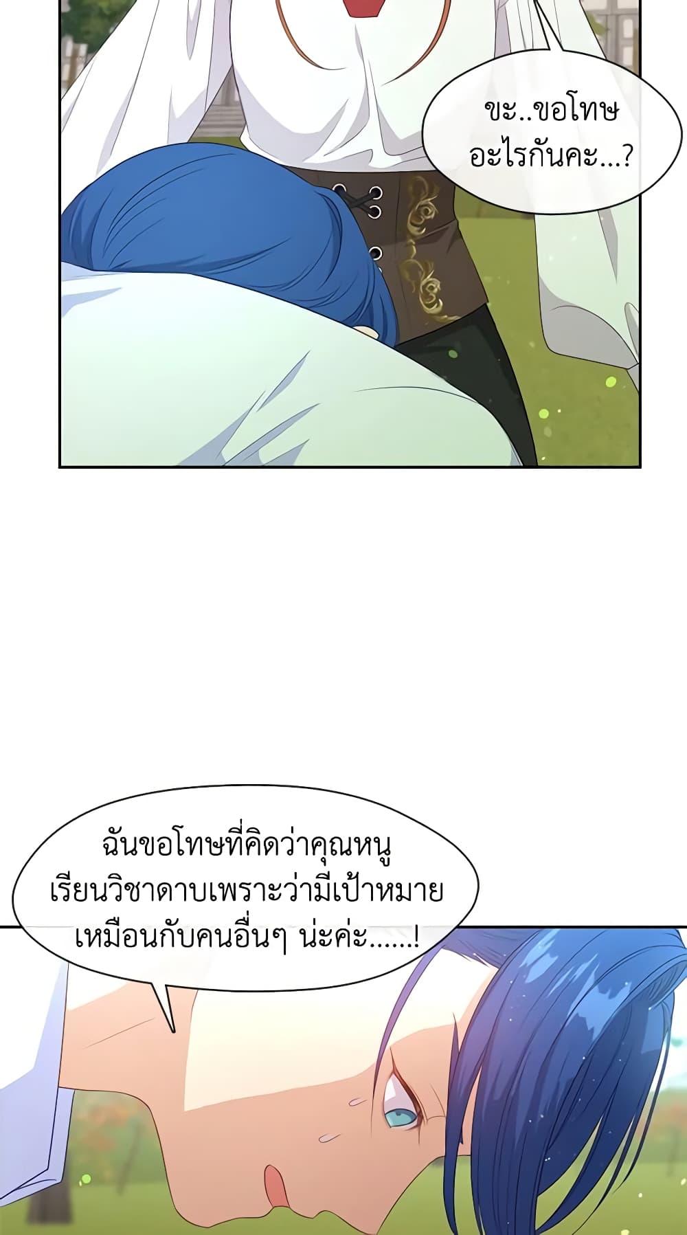 Manga-lc-com อ่านมังงะ อ่านการ์ตูน ออนไลน์ ฟรี Beware the Villainess! ตอนที่ 1 2 3 4 5 6 7 8 9 10 11 12 13 14 ฟรี ไม่มีโฆษณา Manga-lc - อ่าน มังงะ อ่าน การ์ตูน ออนไลน์ อ่านมังงะ ฟรี