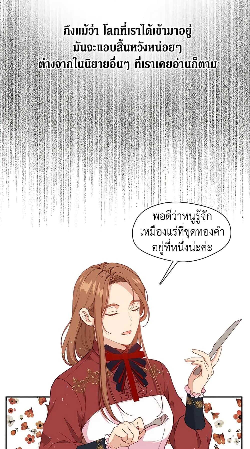 Manga-lc-com อ่านมังงะ อ่านการ์ตูน ออนไลน์ ฟรี Beware the Villainess! ตอนที่ 1 2 3 4 5 6 7 8 9 10 11 12 13 14 ฟรี ไม่มีโฆษณา Manga-lc - อ่าน มังงะ อ่าน การ์ตูน ออนไลน์ อ่านมังงะ ฟรี