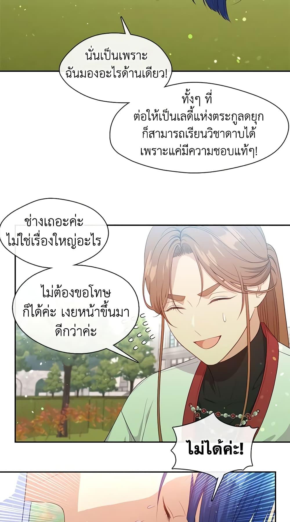 Manga-lc-com อ่านมังงะ อ่านการ์ตูน ออนไลน์ ฟรี Beware the Villainess! ตอนที่ 1 2 3 4 5 6 7 8 9 10 11 12 13 14 ฟรี ไม่มีโฆษณา Manga-lc - อ่าน มังงะ อ่าน การ์ตูน ออนไลน์ อ่านมังงะ ฟรี