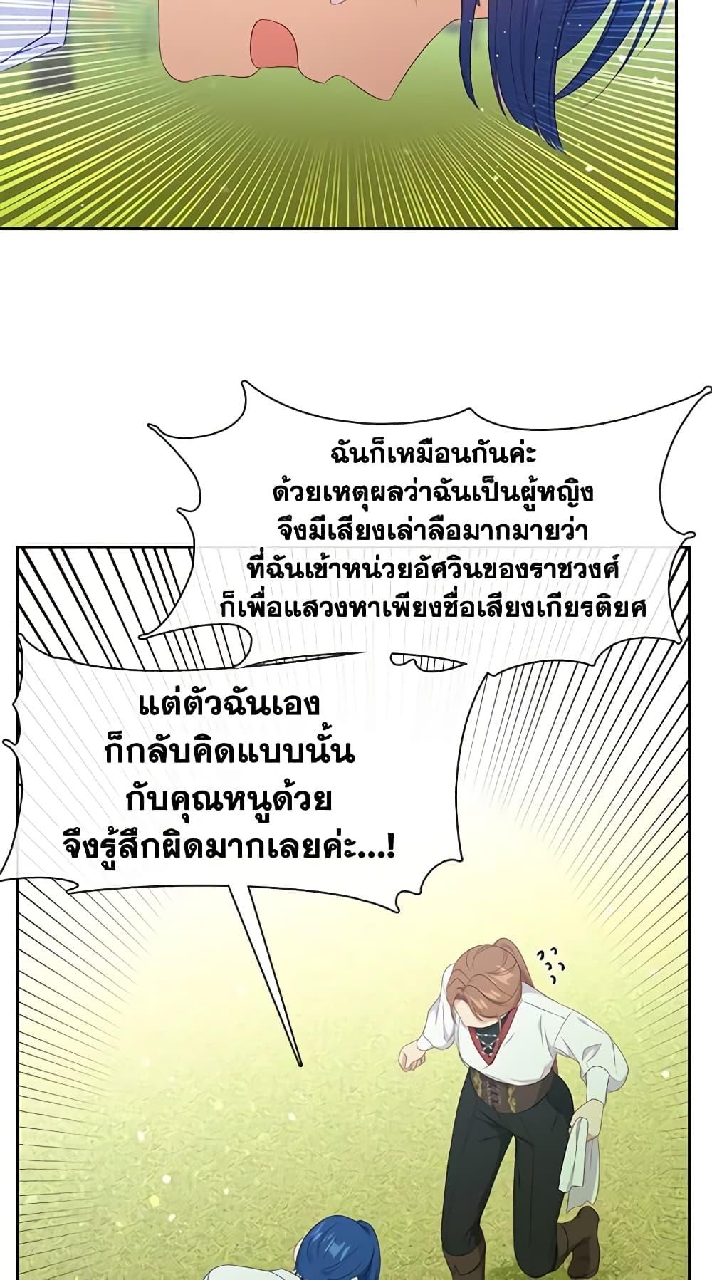 Manga-lc-com อ่านมังงะ อ่านการ์ตูน ออนไลน์ ฟรี Beware the Villainess! ตอนที่ 1 2 3 4 5 6 7 8 9 10 11 12 13 14 ฟรี ไม่มีโฆษณา Manga-lc - อ่าน มังงะ อ่าน การ์ตูน ออนไลน์ อ่านมังงะ ฟรี