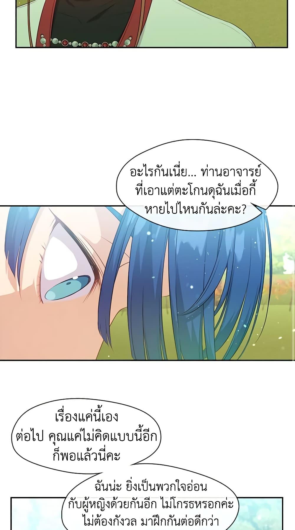 Manga-lc-com อ่านมังงะ อ่านการ์ตูน ออนไลน์ ฟรี Beware the Villainess! ตอนที่ 1 2 3 4 5 6 7 8 9 10 11 12 13 14 ฟรี ไม่มีโฆษณา Manga-lc - อ่าน มังงะ อ่าน การ์ตูน ออนไลน์ อ่านมังงะ ฟรี